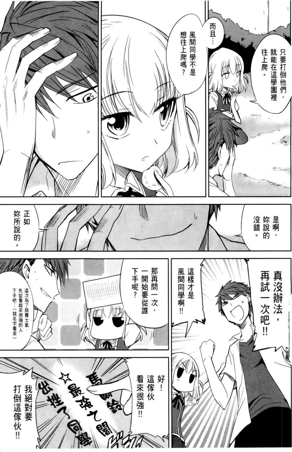 第 61 页