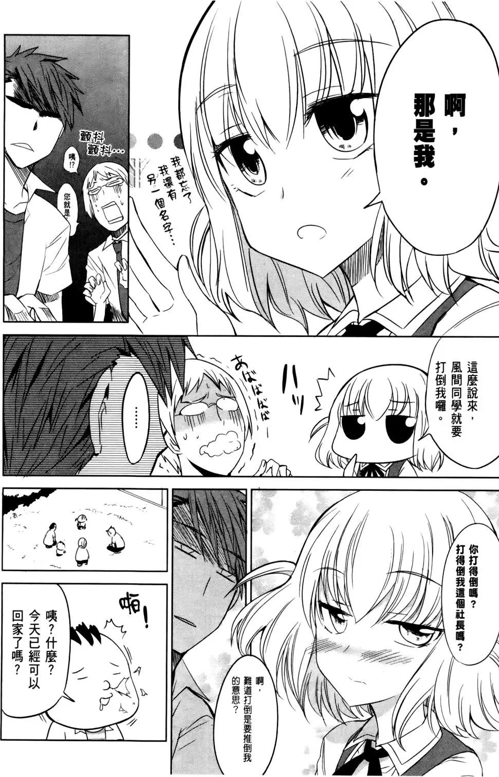 第 62 页