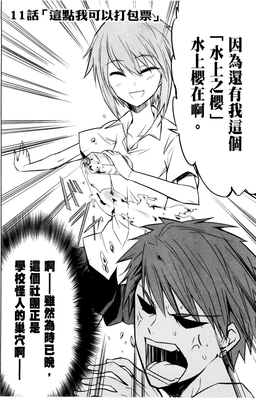 第 66 页