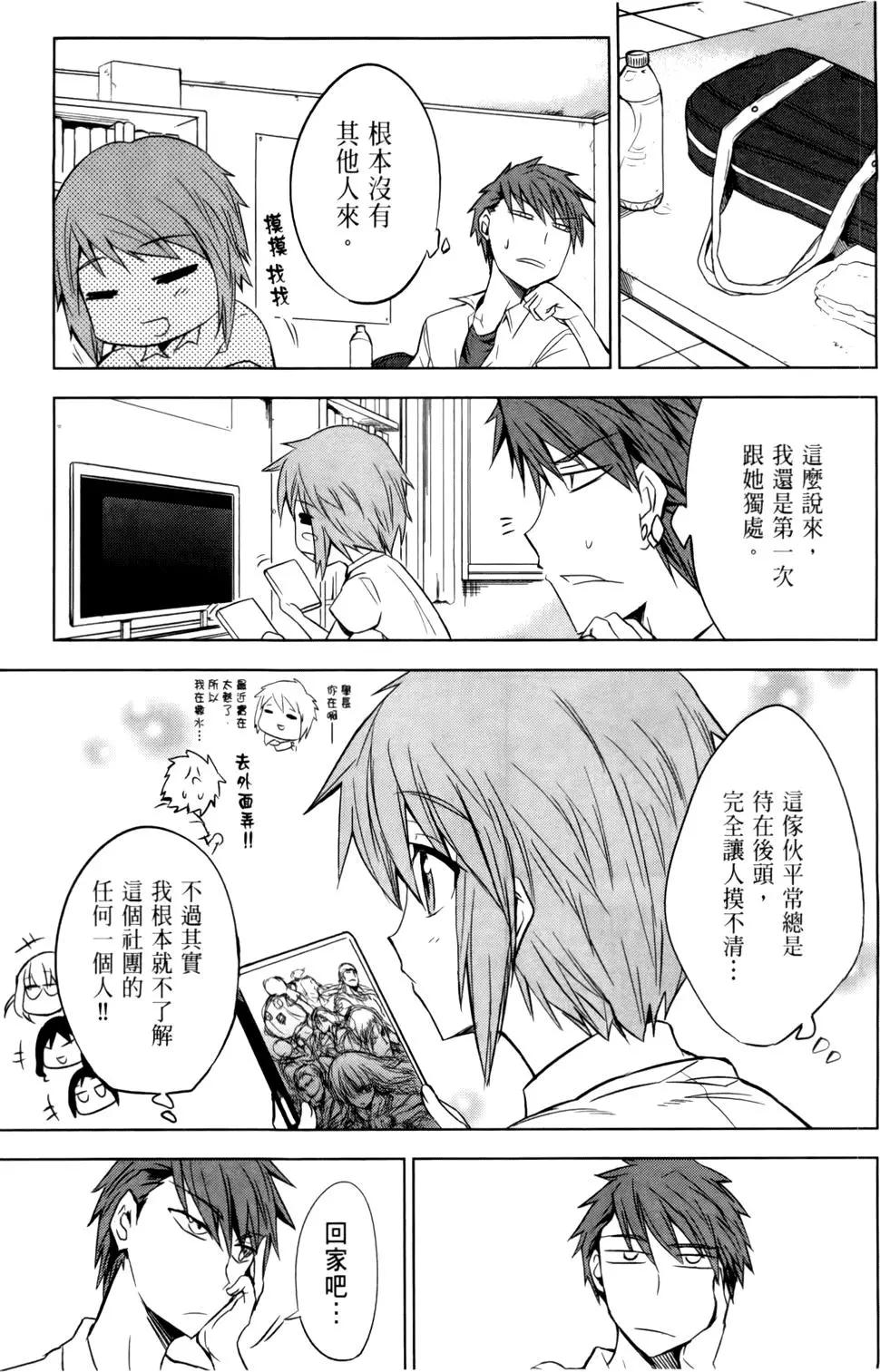 第 67 页