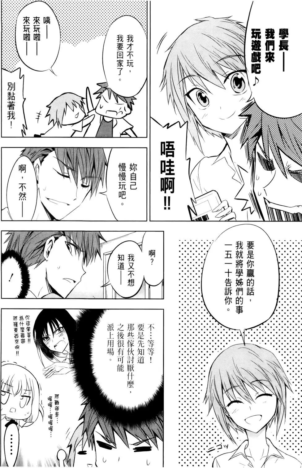 第 68 页
