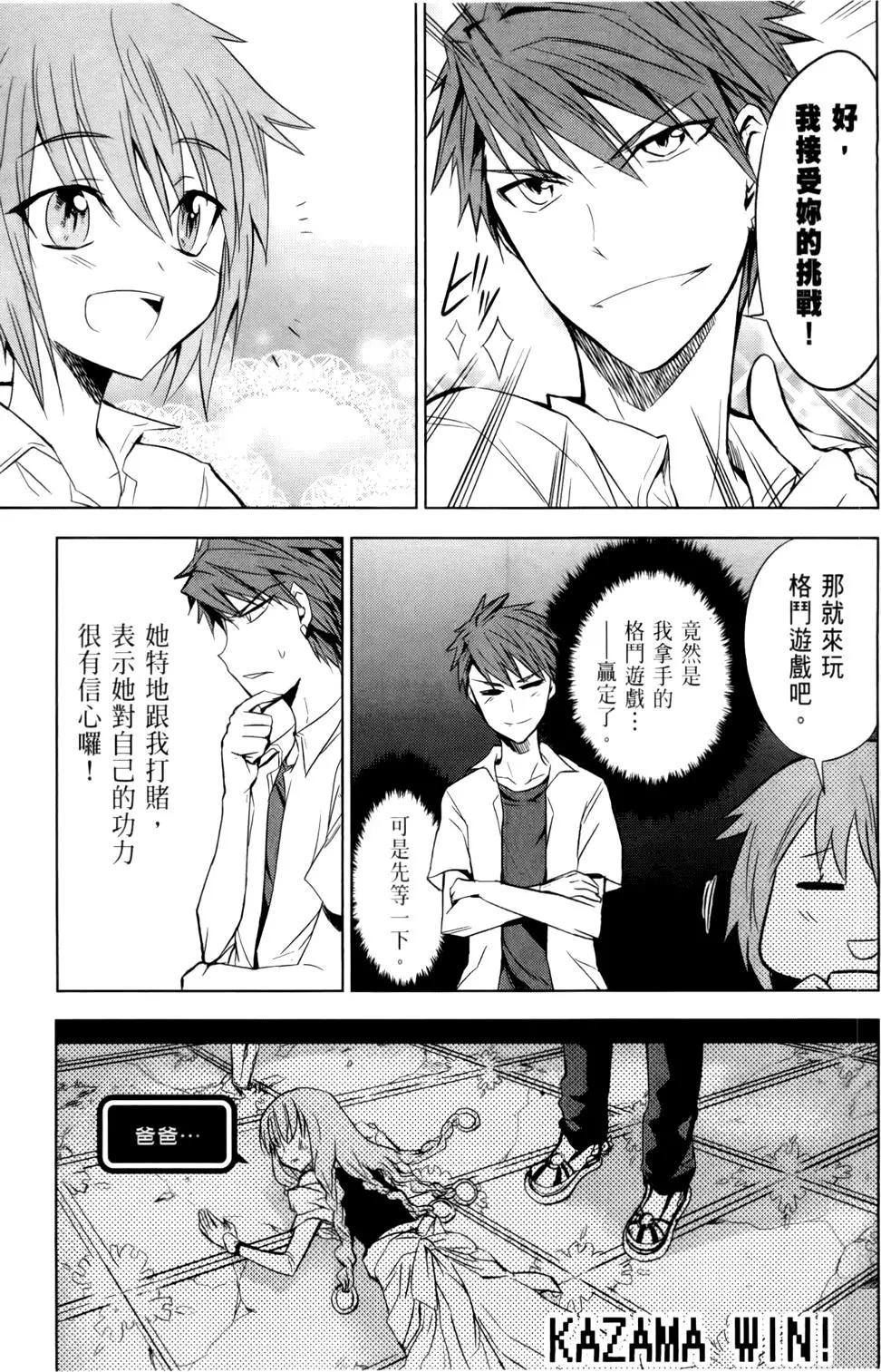 第 69 页