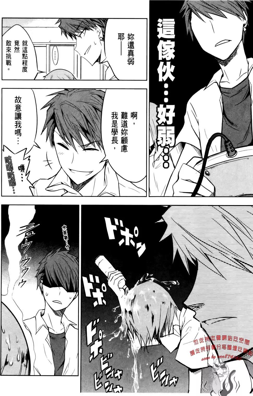 第 70 页