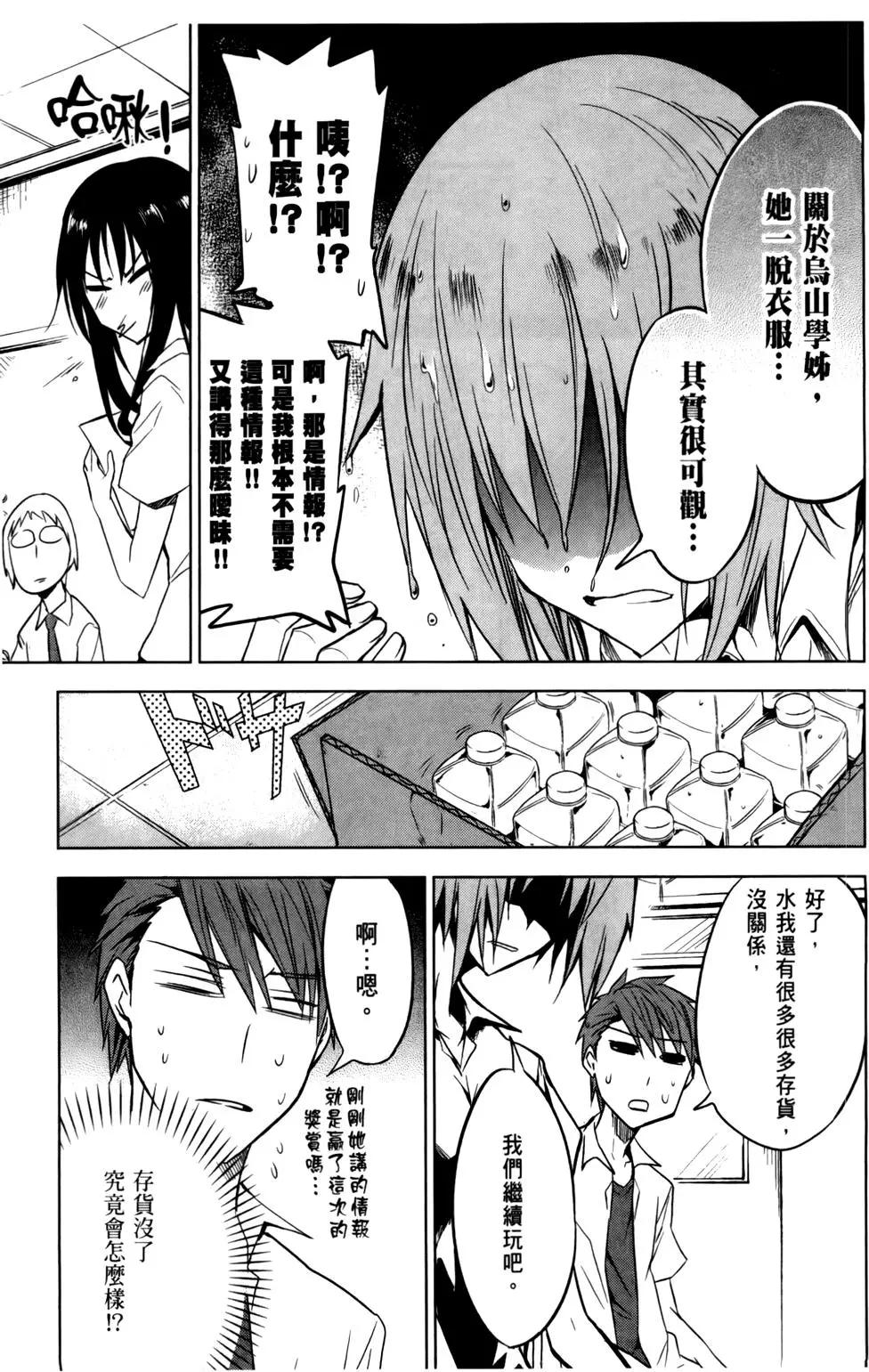 第 71 页