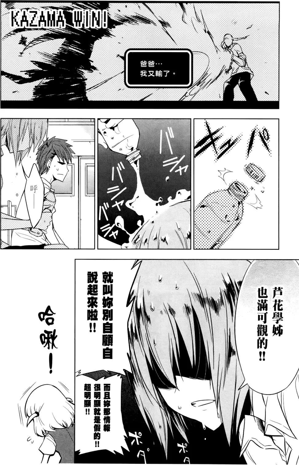 第 72 页