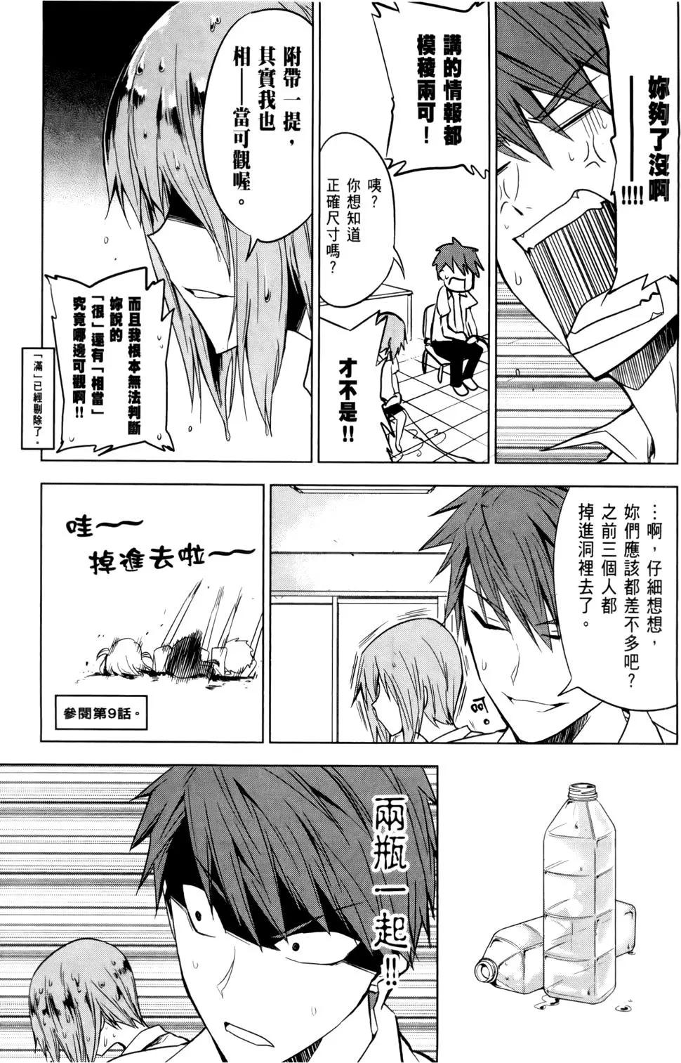 第 73 页