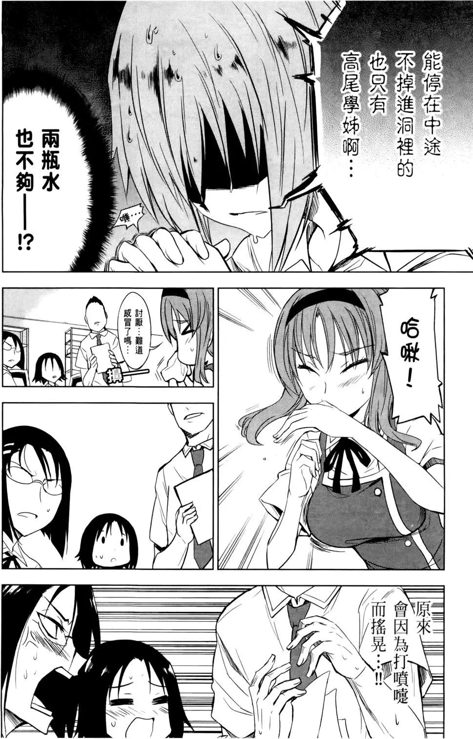 第 74 页