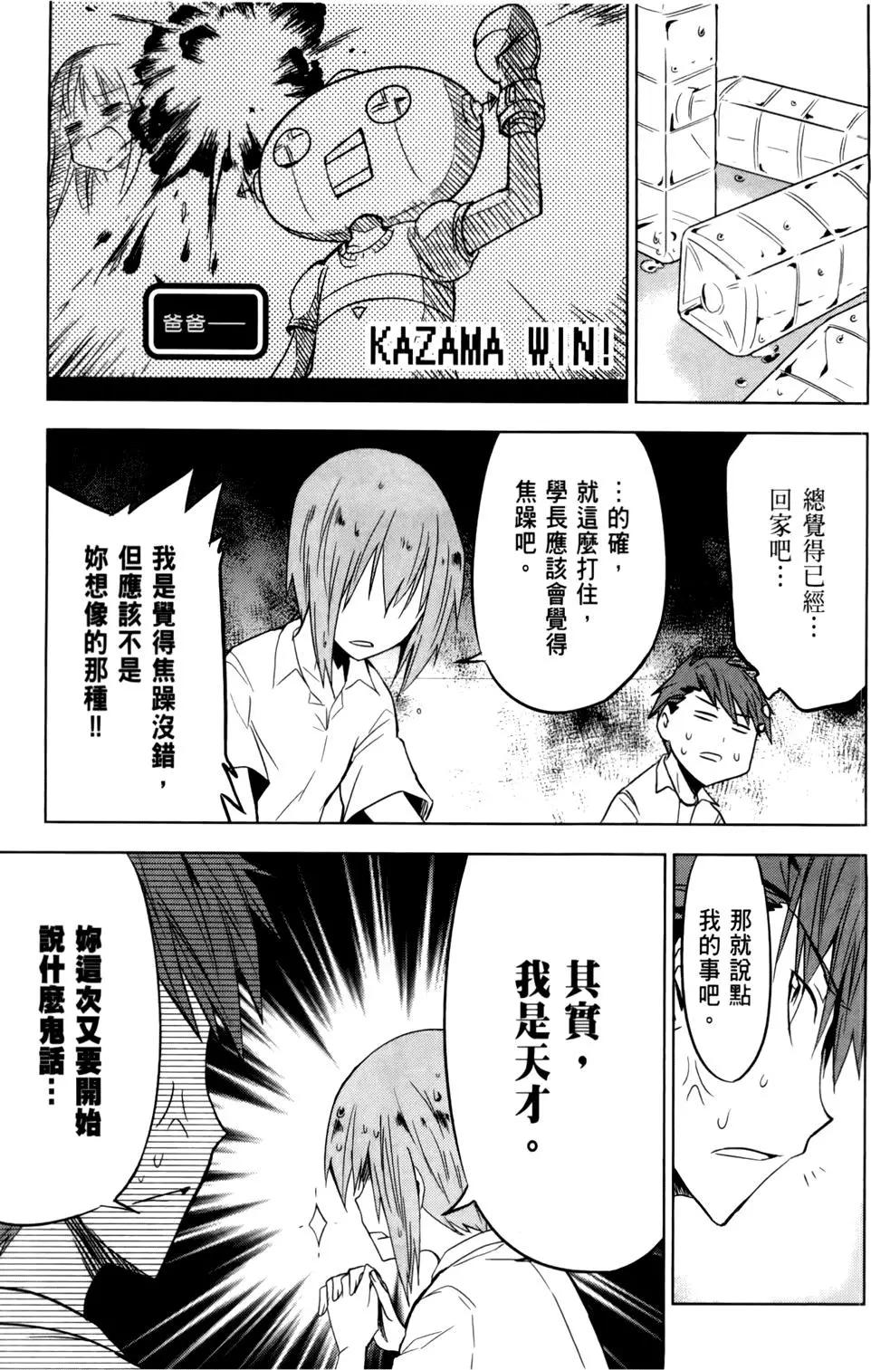 第 75 页