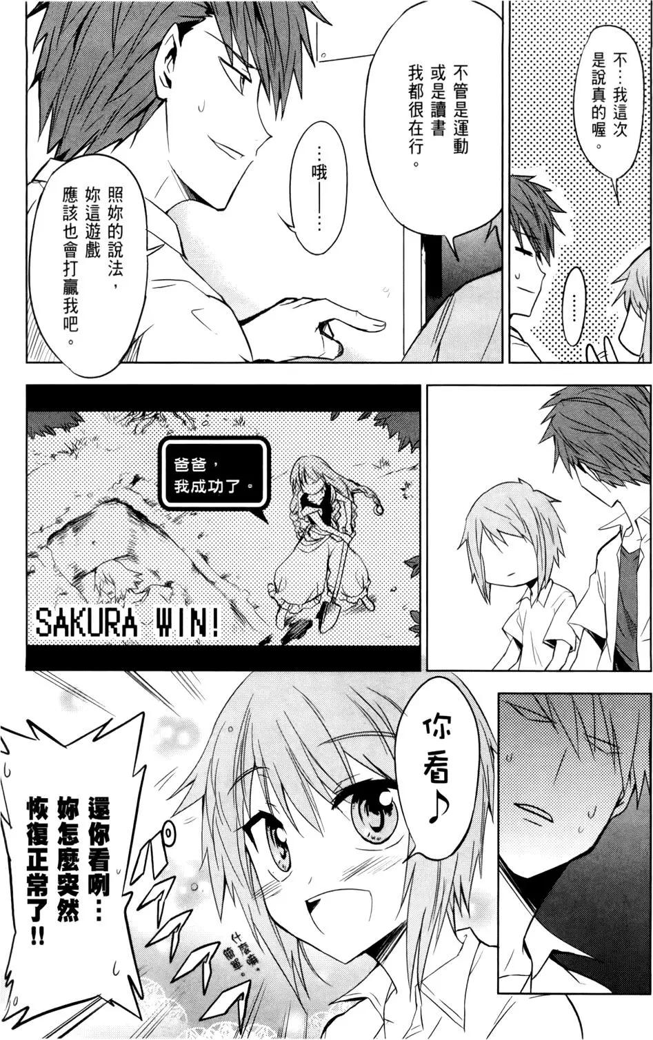 第 76 页