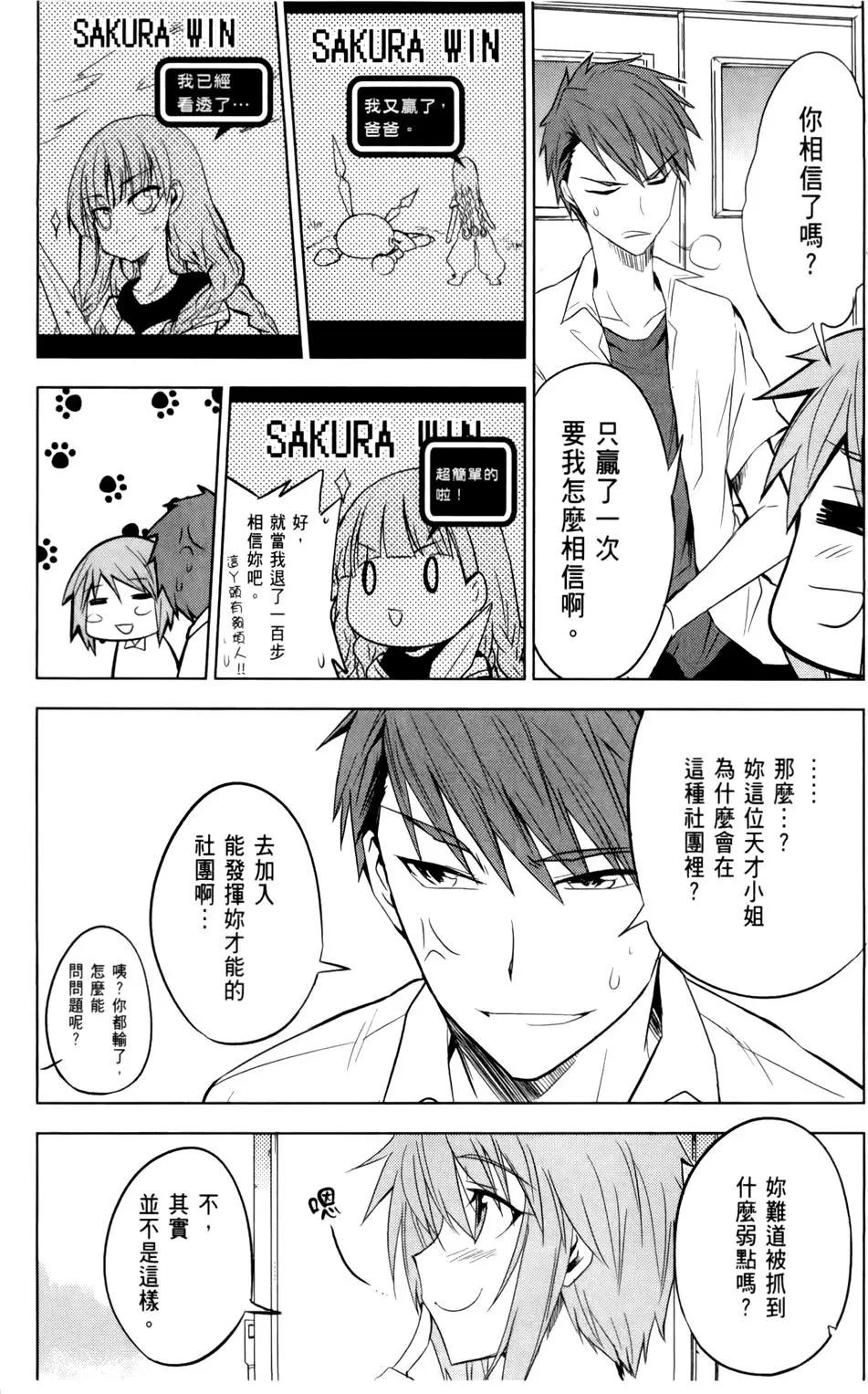 第 77 页