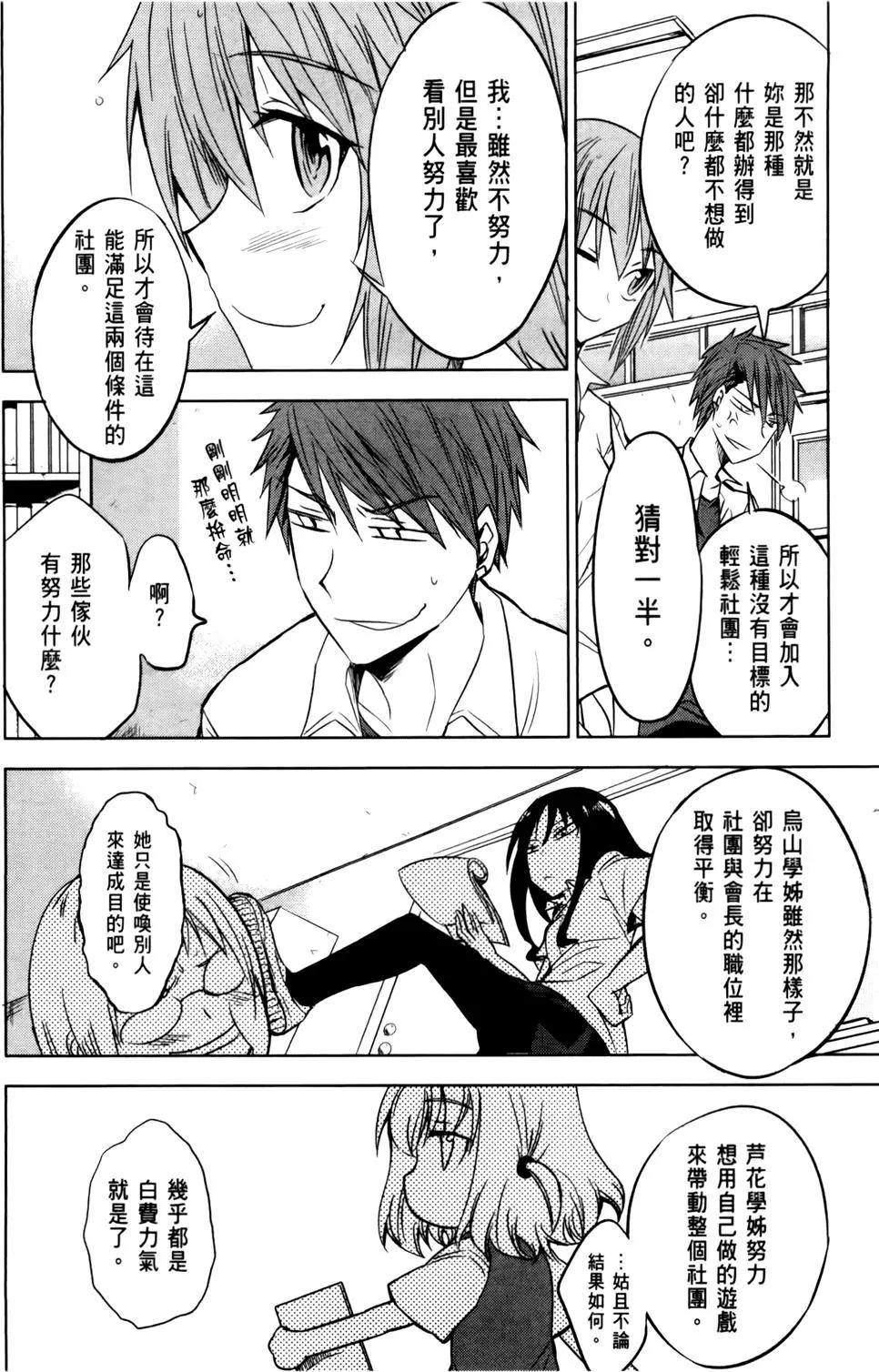 第 78 页