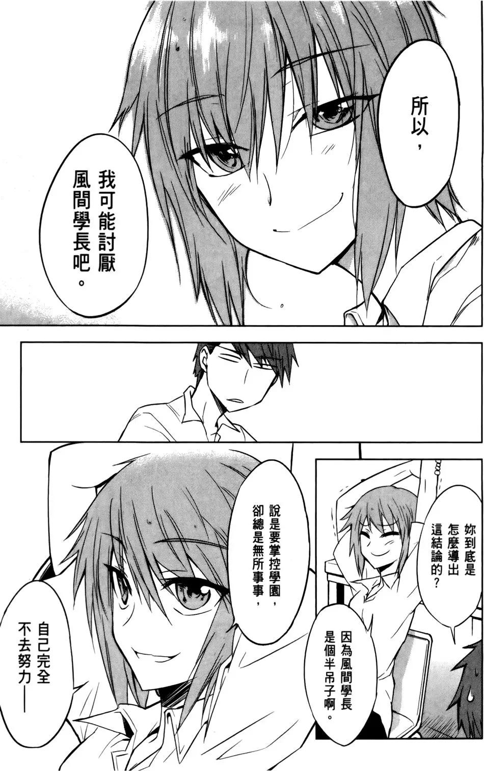 第 79 页