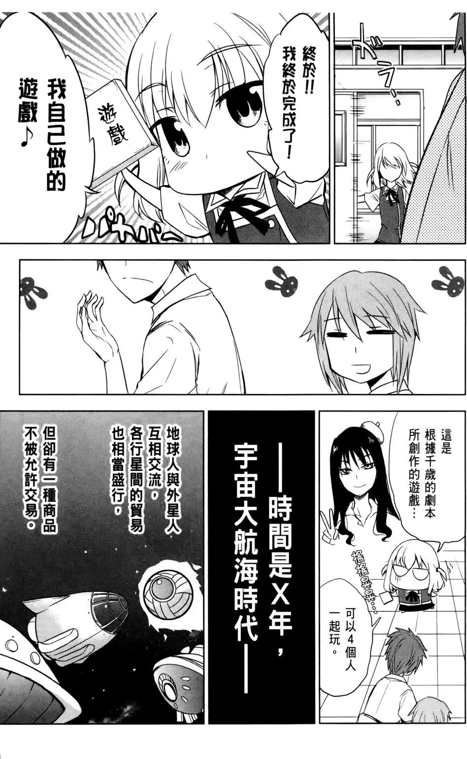 第 81 页