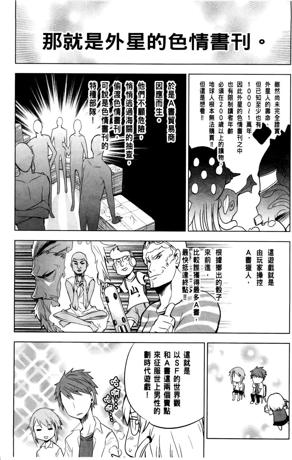 第 82 页