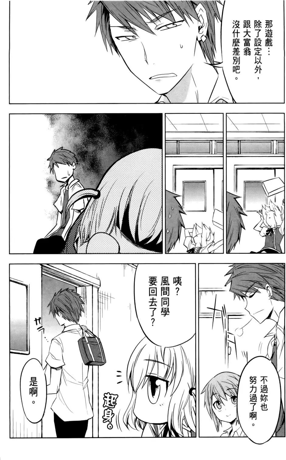第 83 页