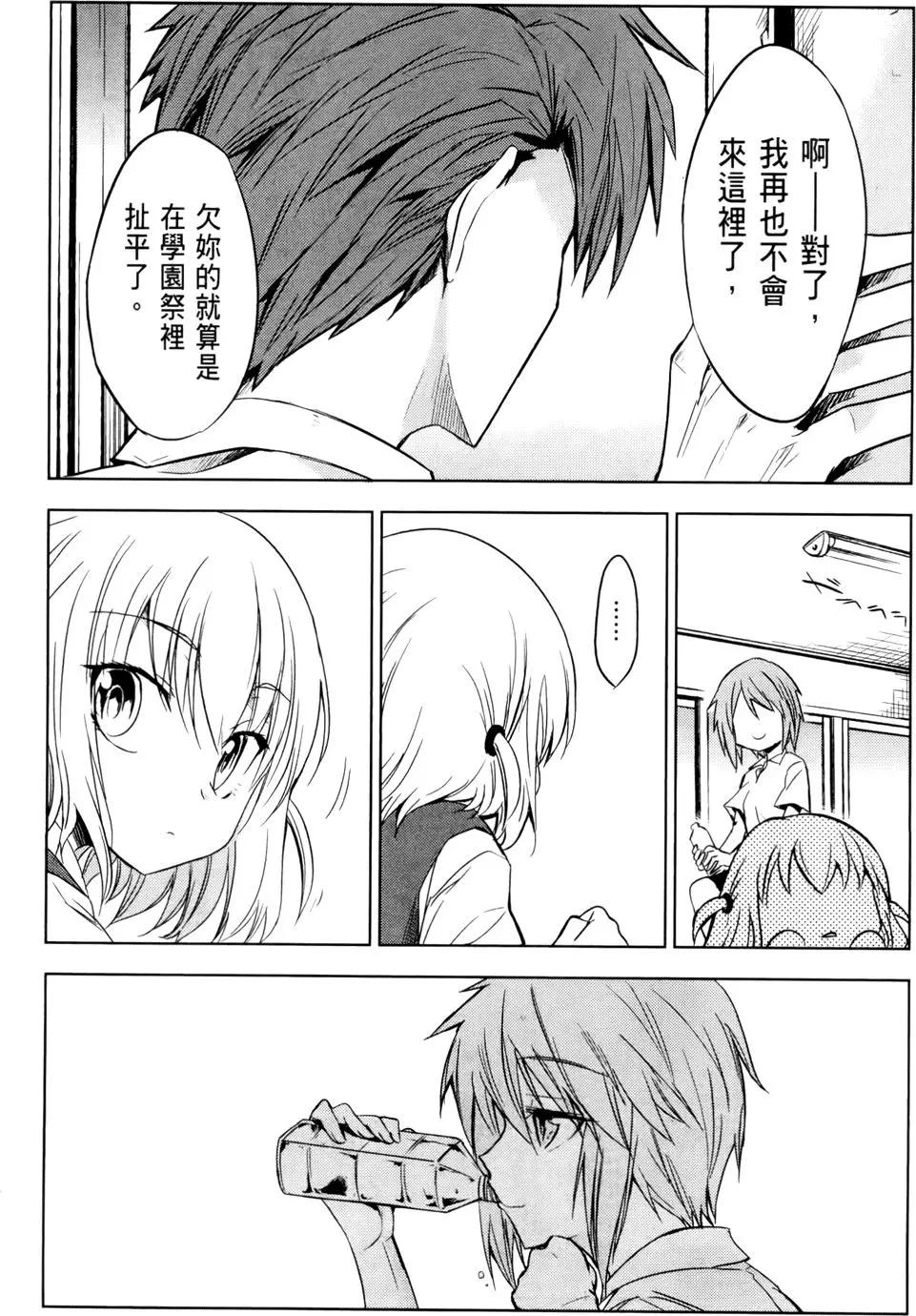 第 84 页