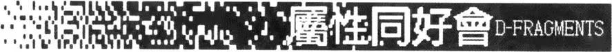 第 86 页