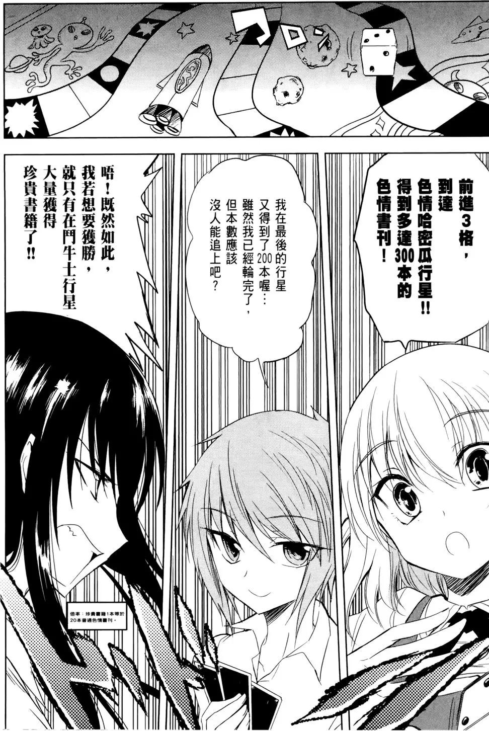 第 88 页