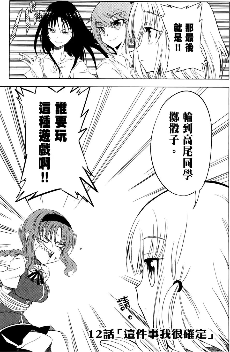 第 89 页