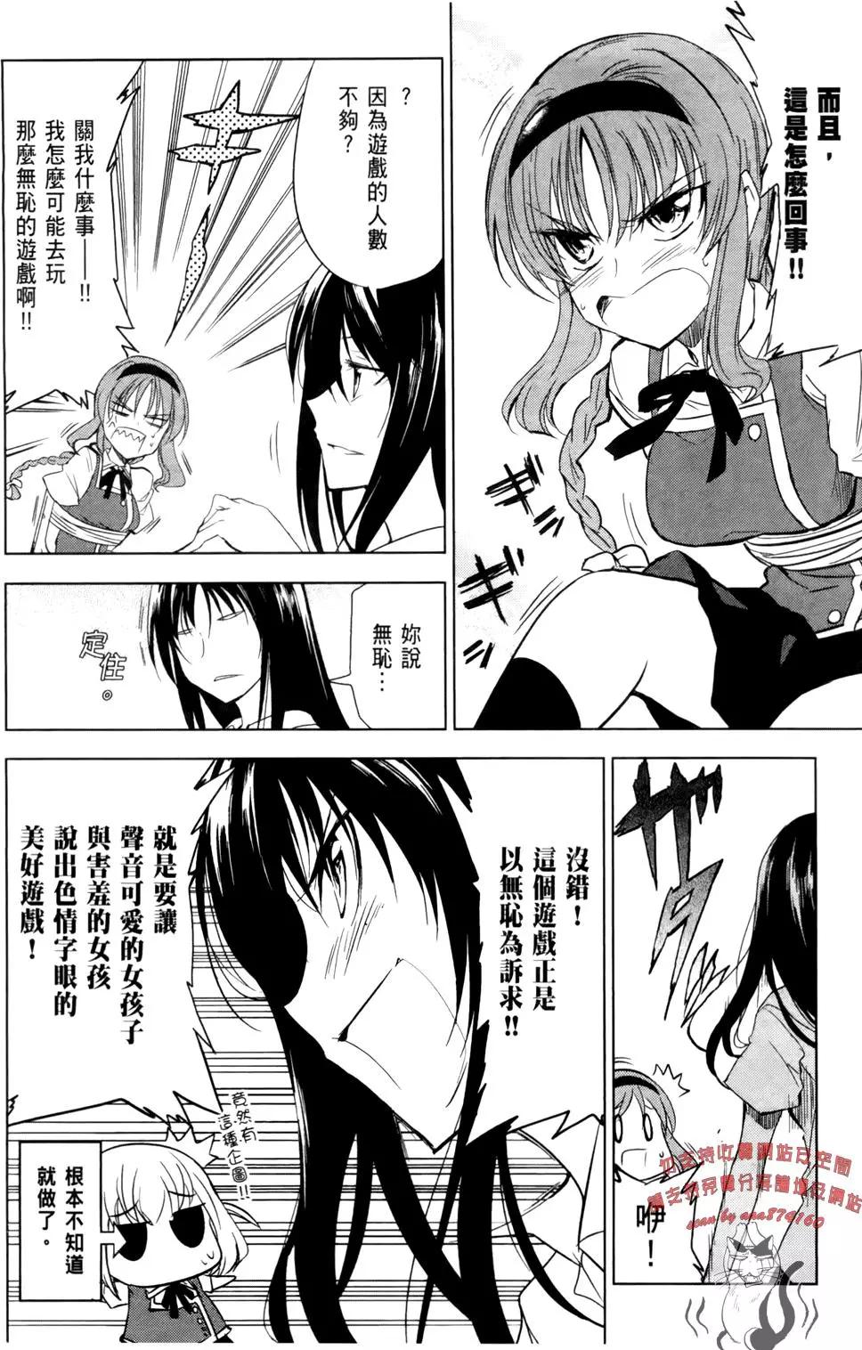 第 90 页
