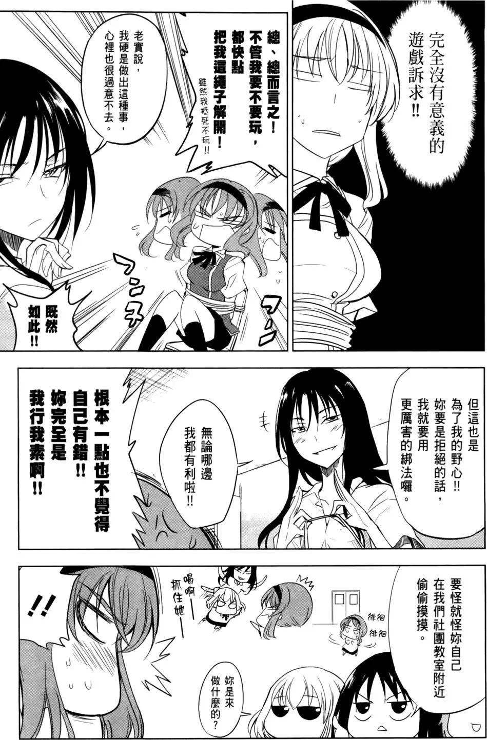 第 91 页