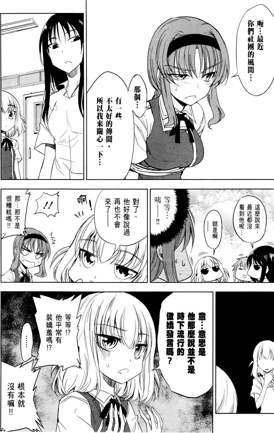 第 92 页