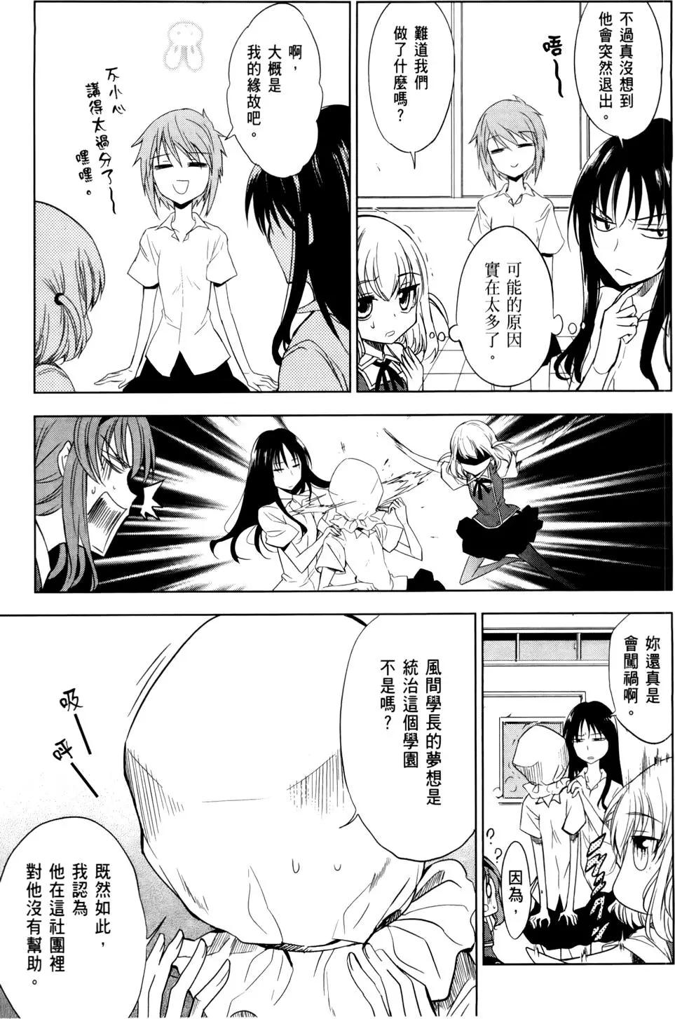 第 93 页