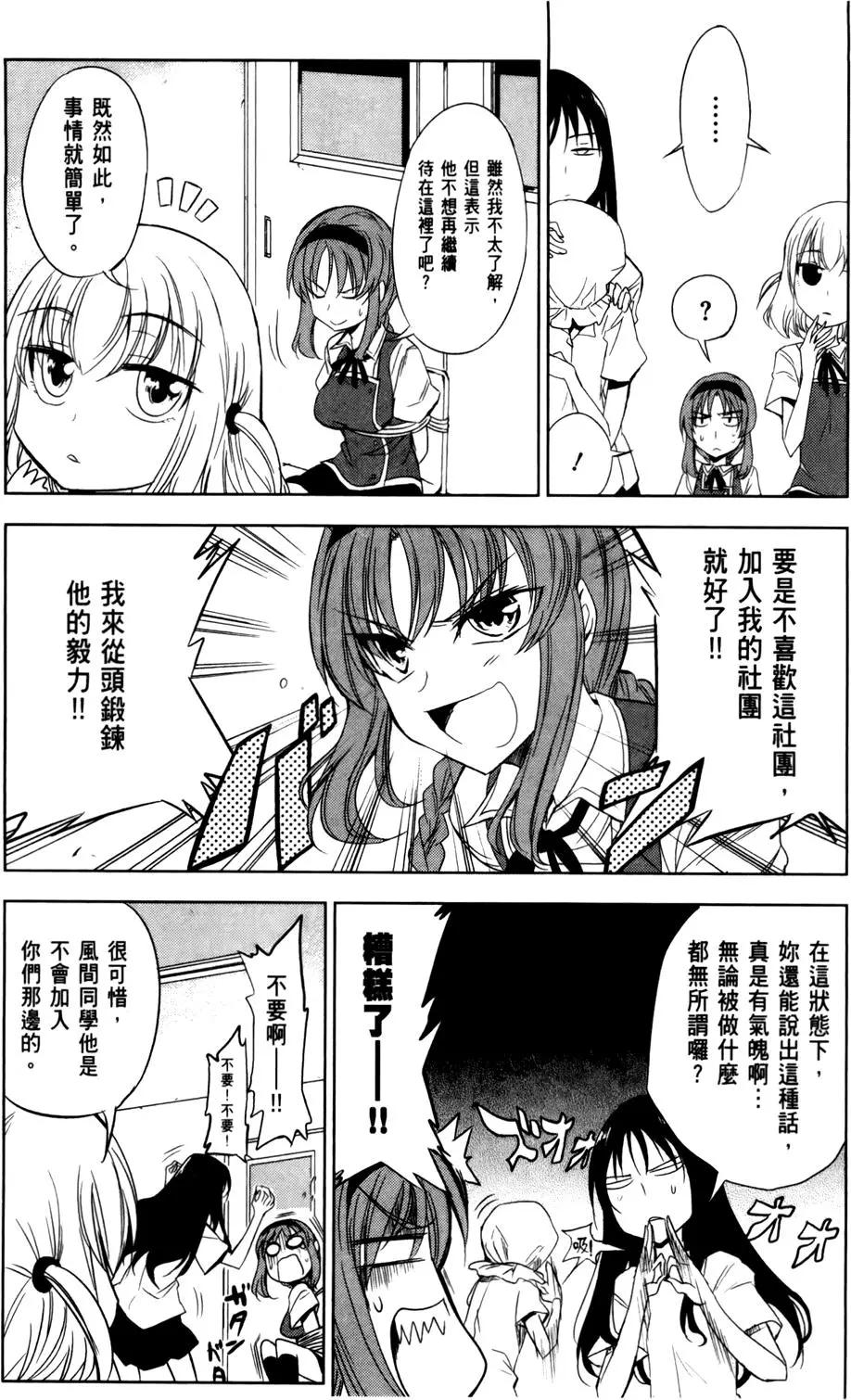 第 94 页