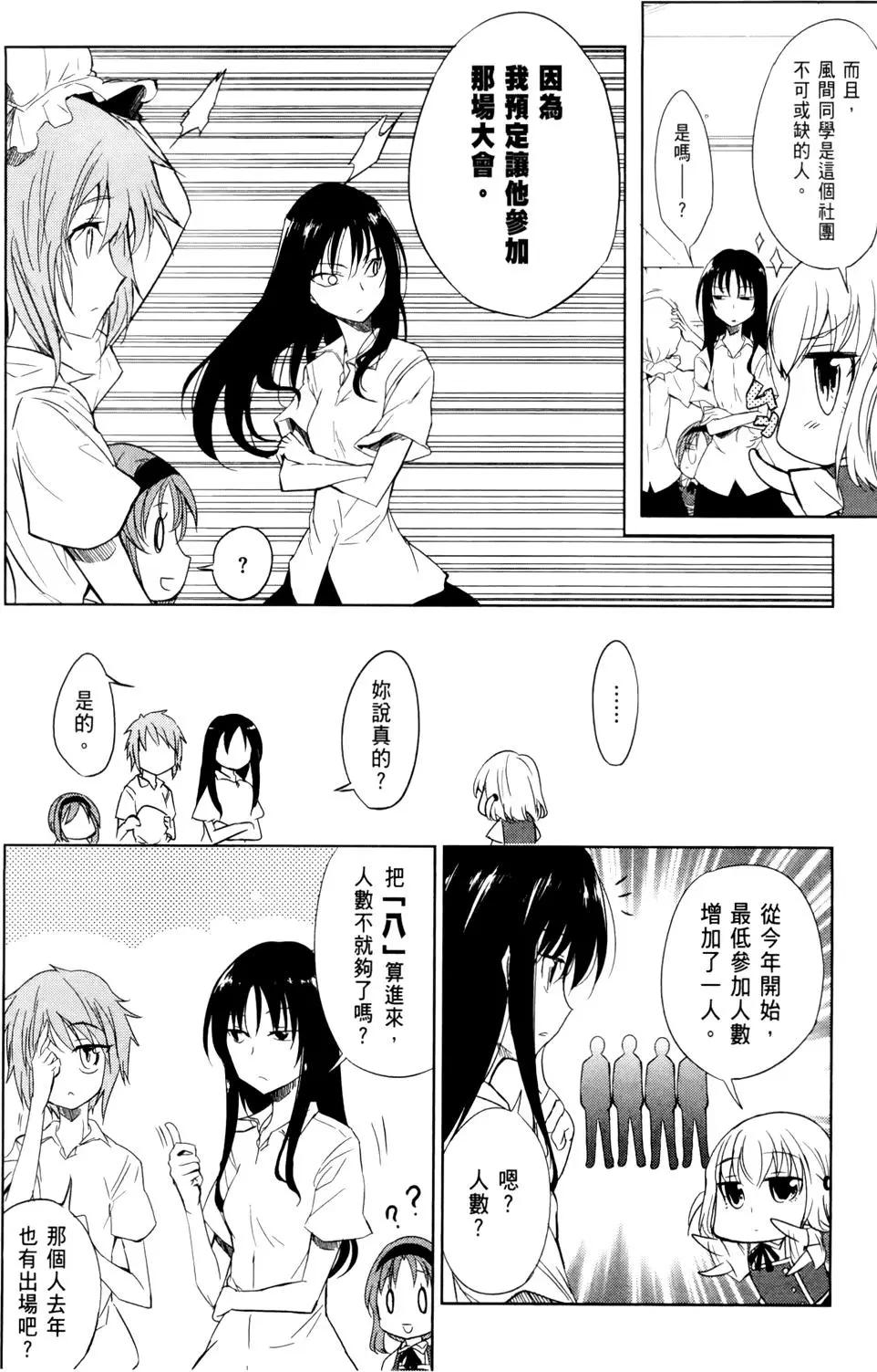 第 96 页