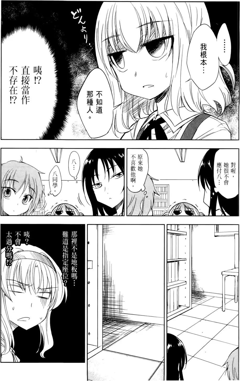 第 97 页