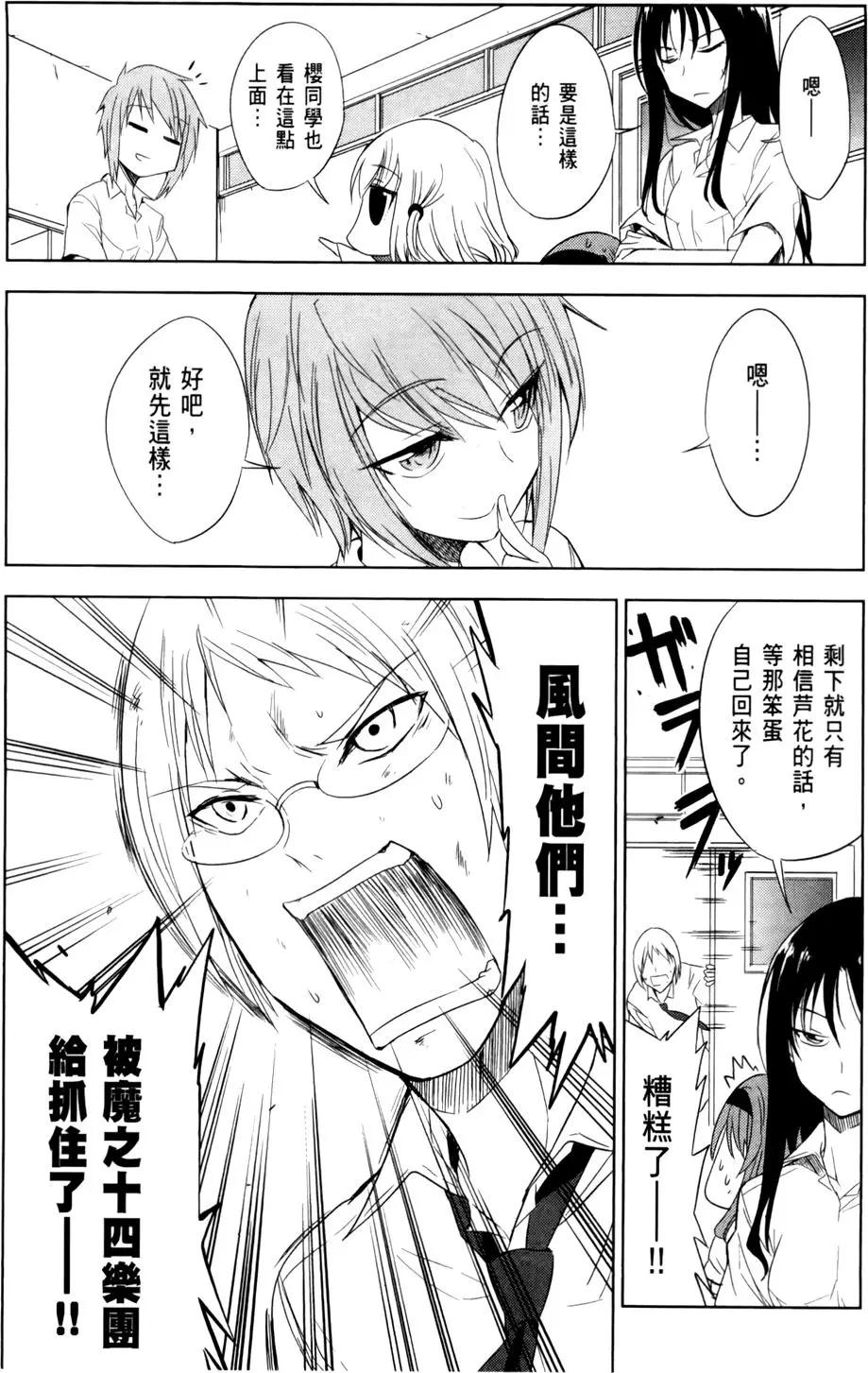第 98 页