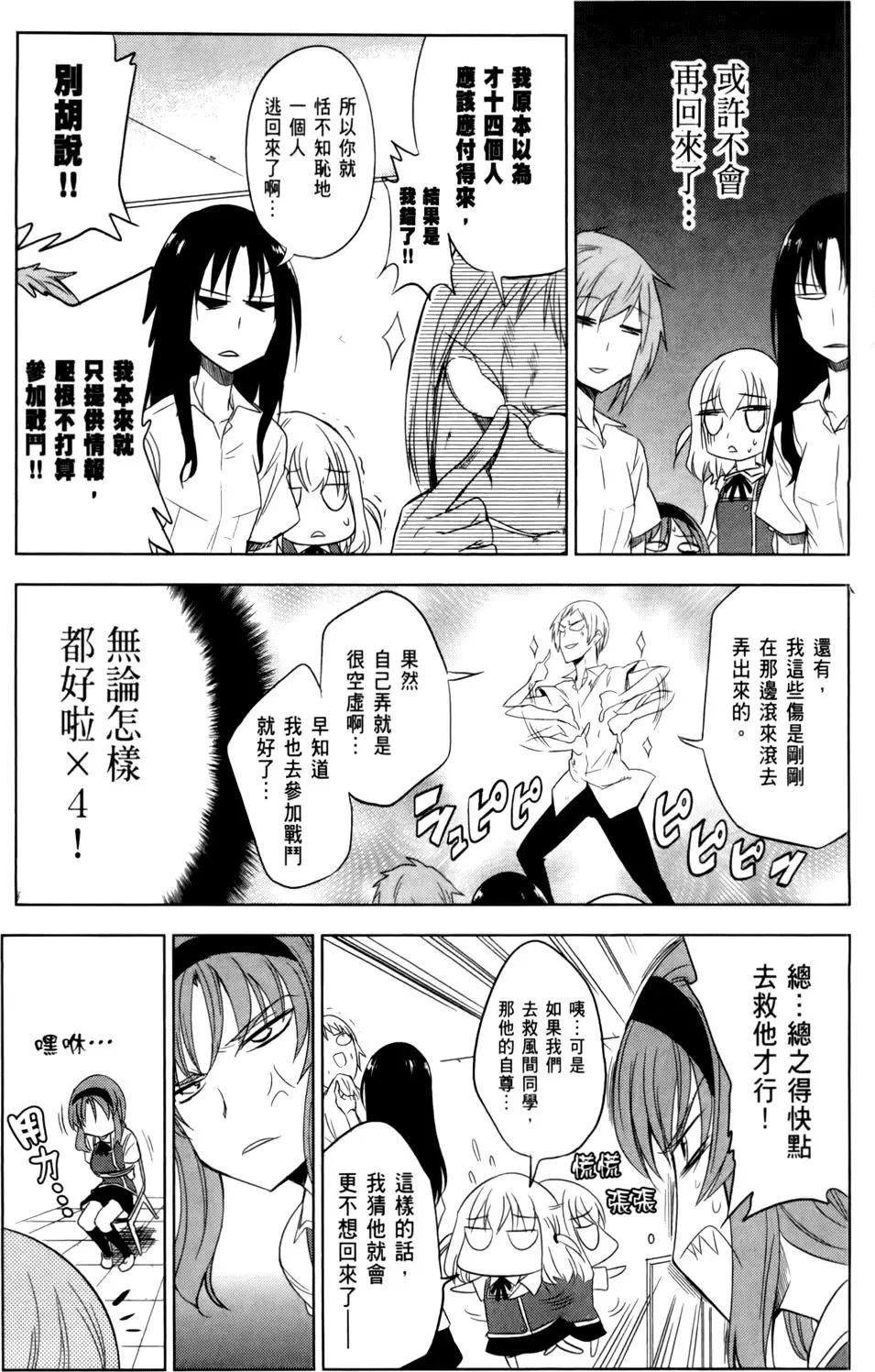 第 99 页