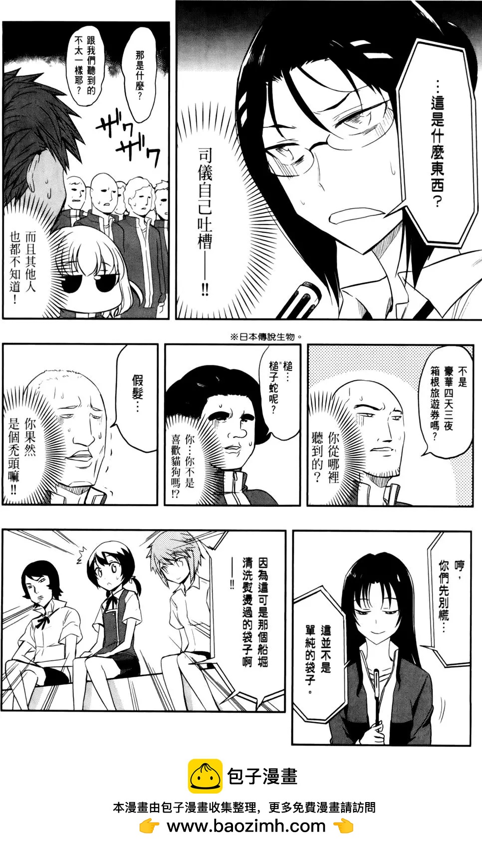 第 100 页