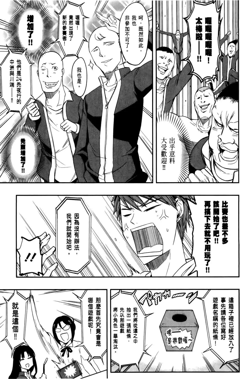 第 101 页