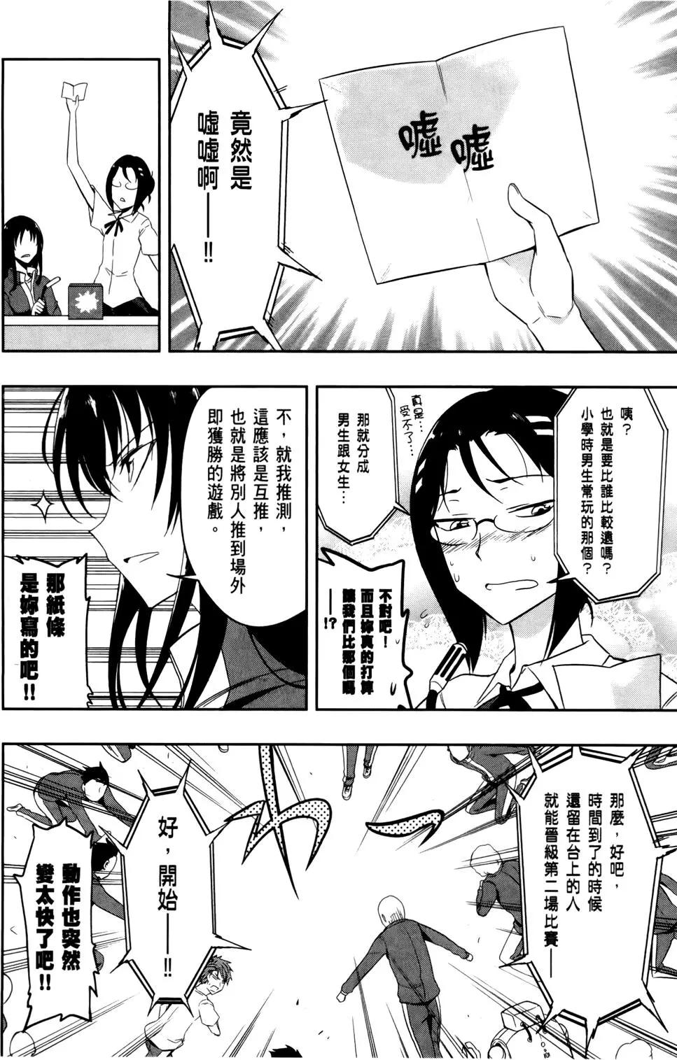 第 102 页