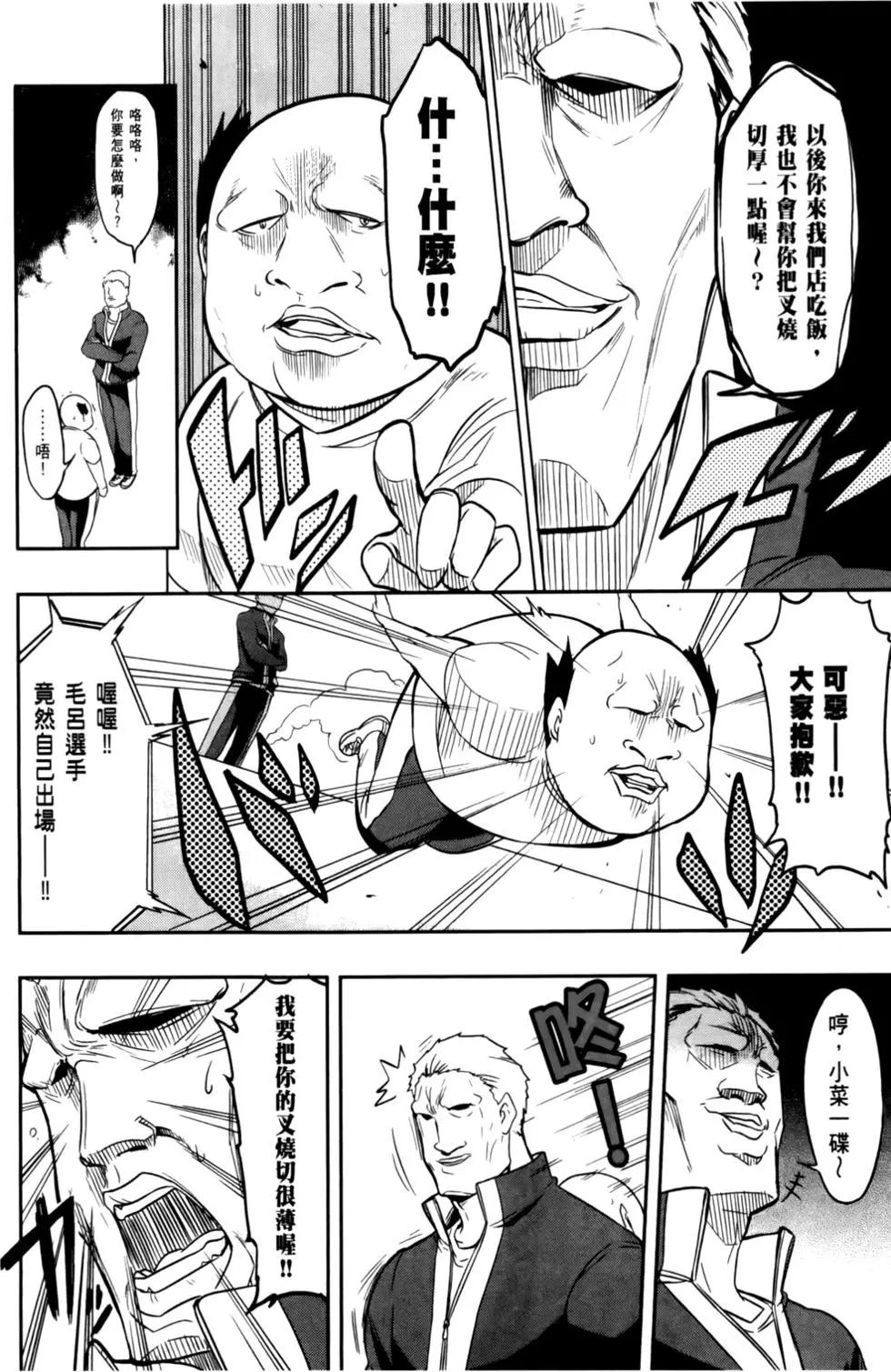 第 104 页