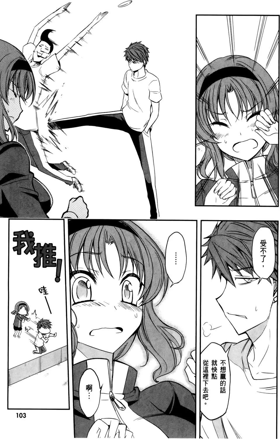 第 107 页