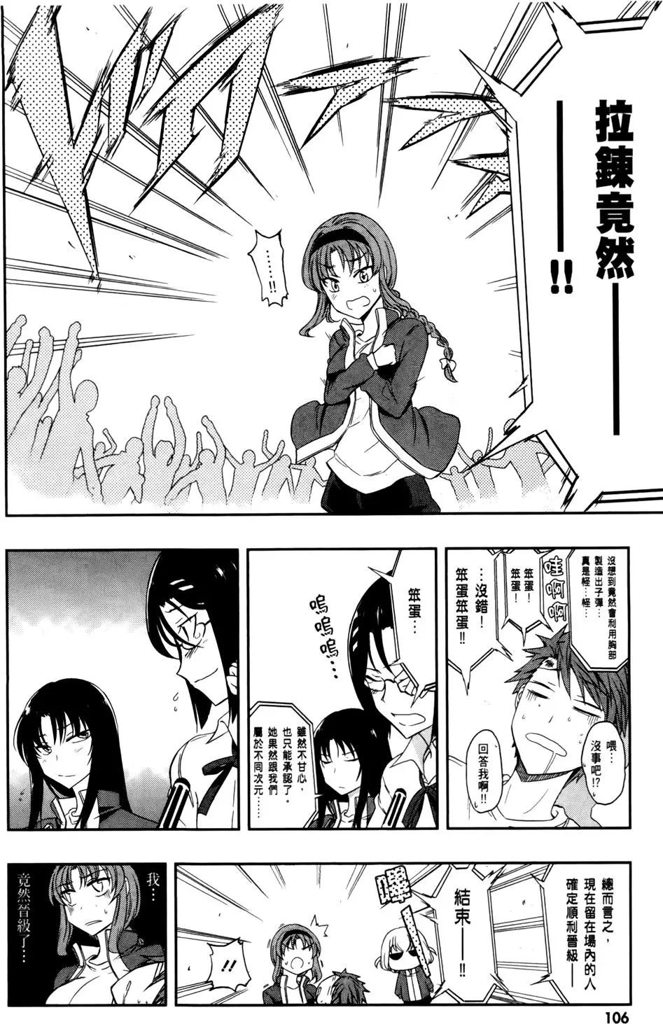第 110 页