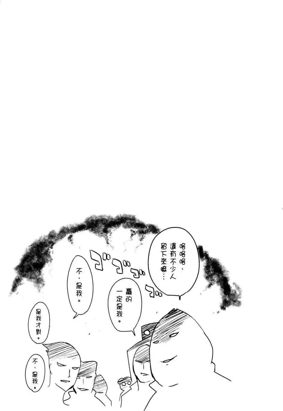 第 111 页