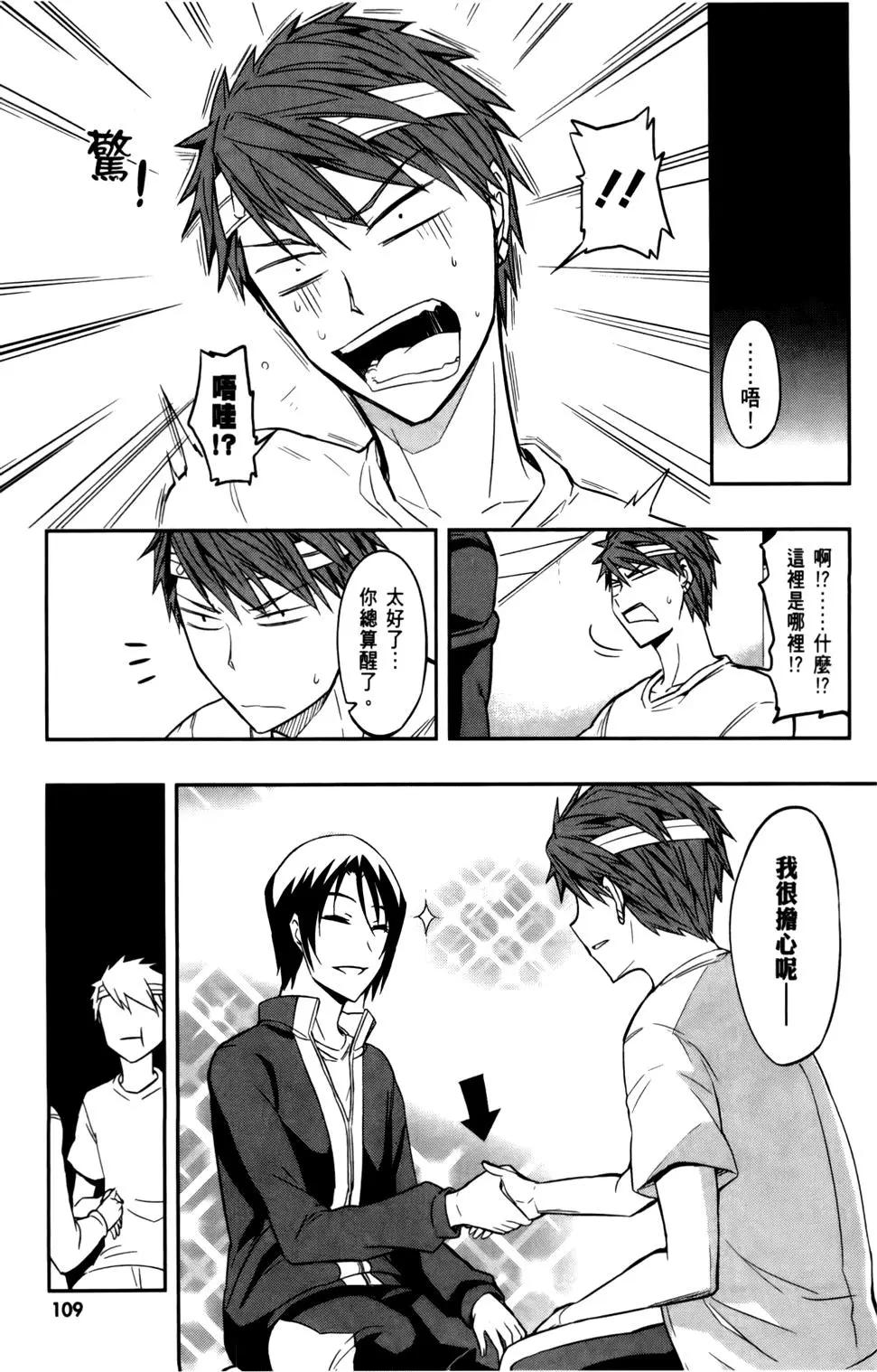 第 113 页