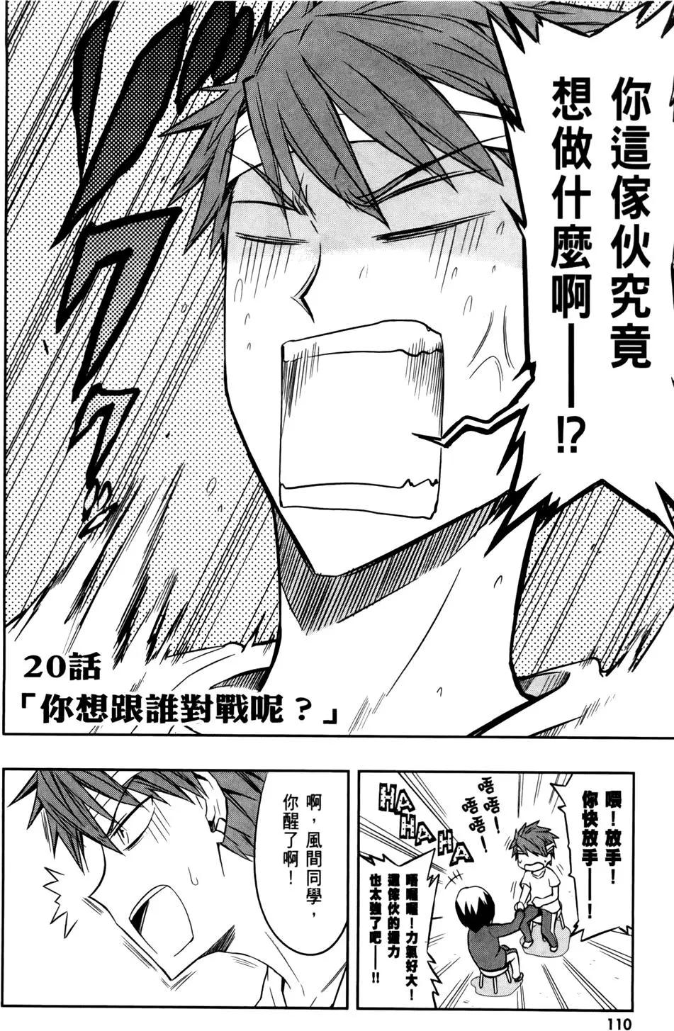 第 114 页