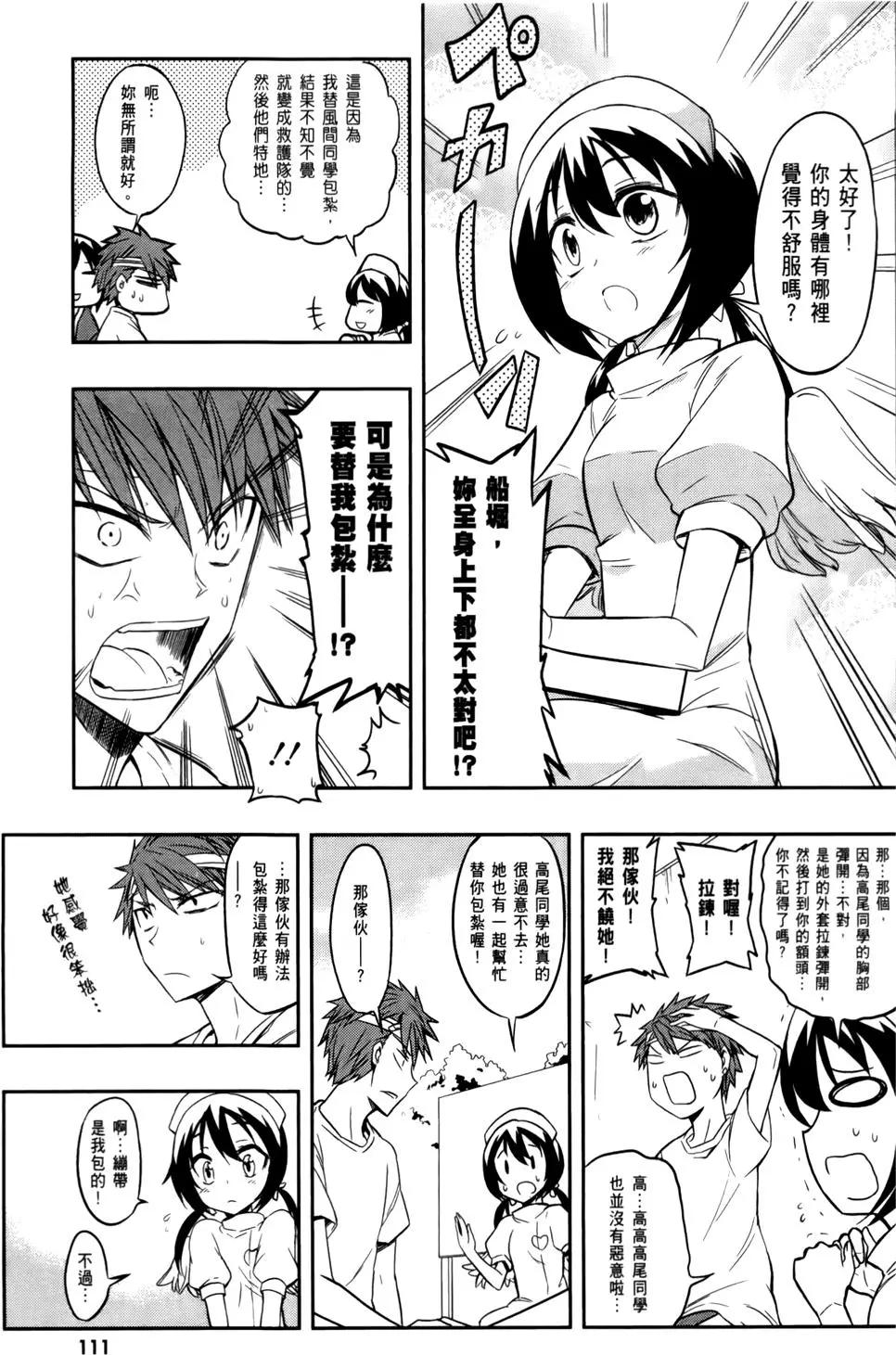 第 115 页