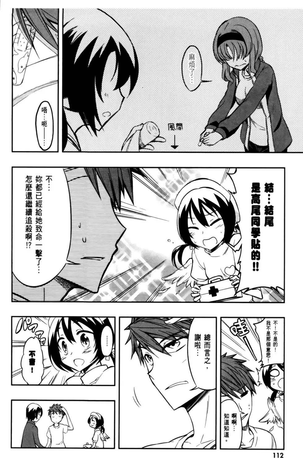 第 116 页