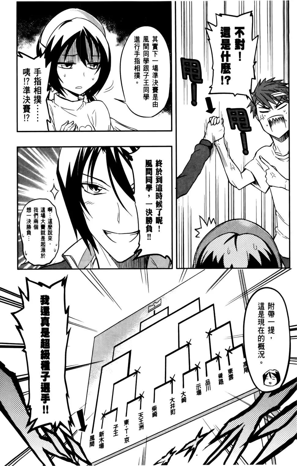 第 117 页