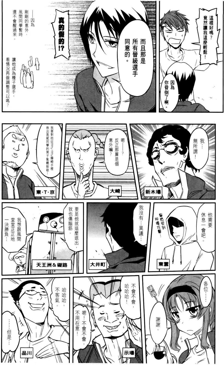 第 118 页
