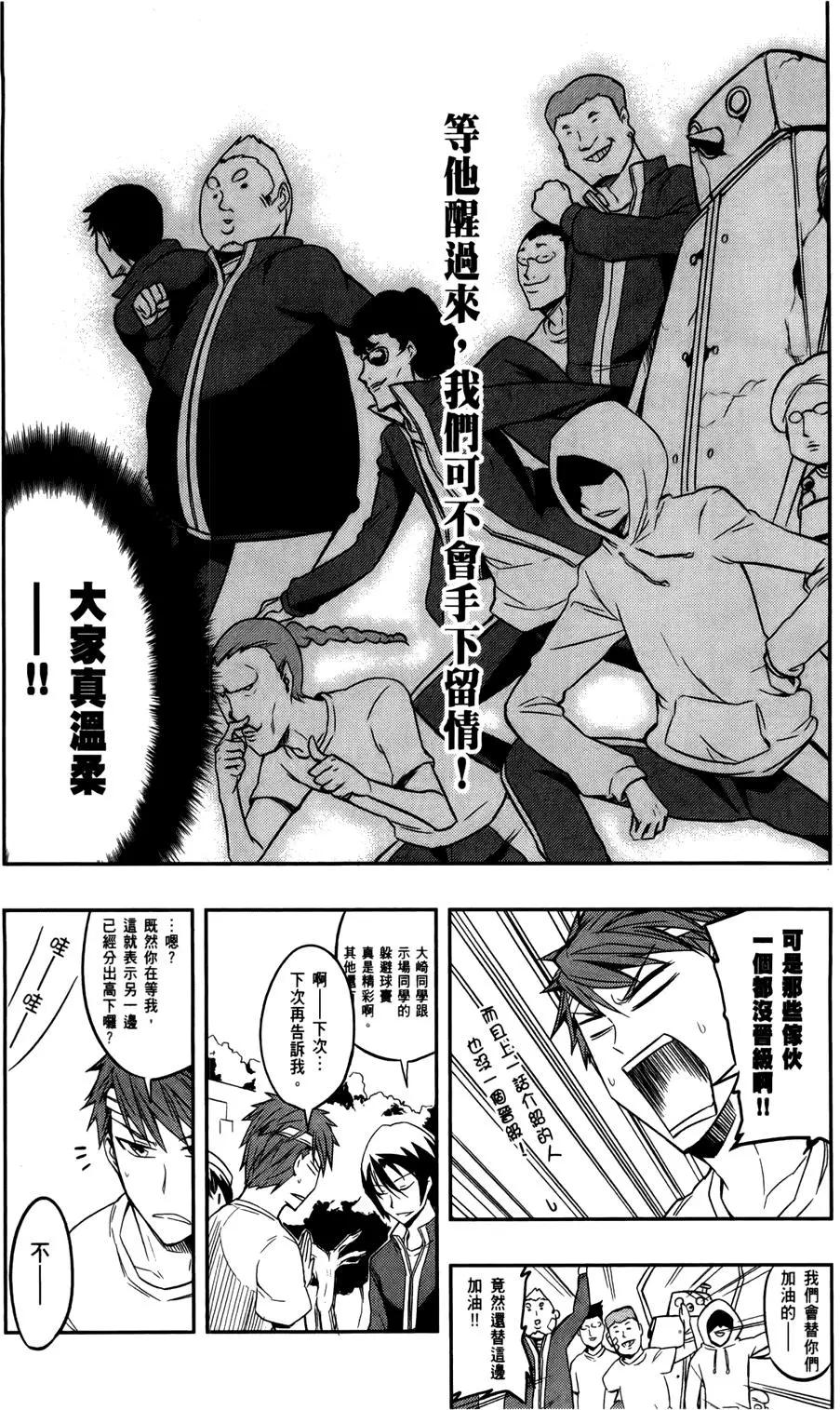 第 119 页