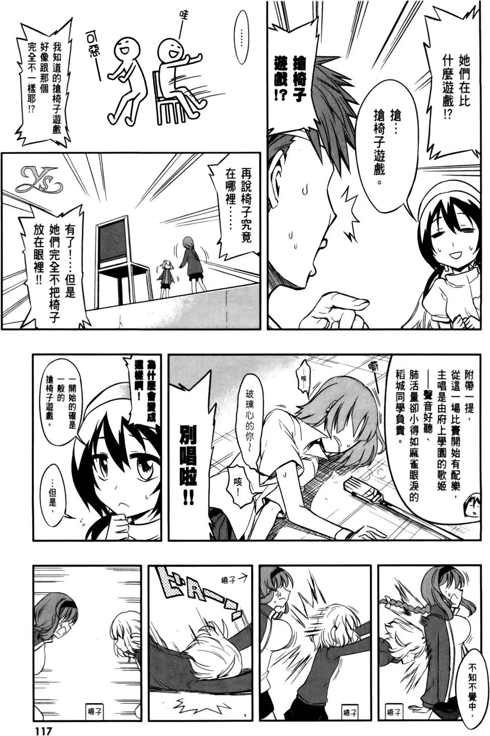 第 121 页