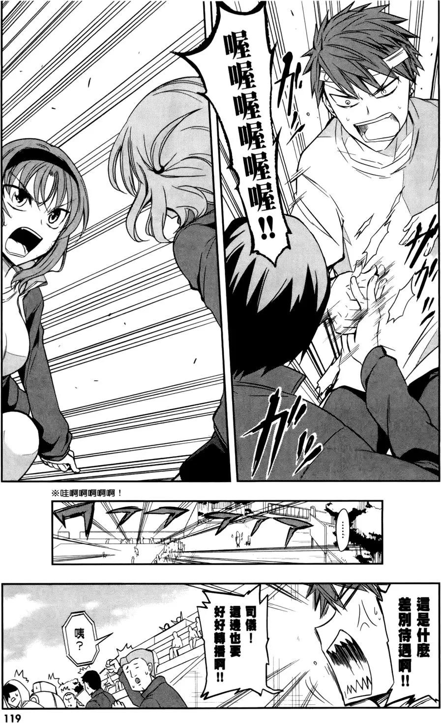 第 123 页