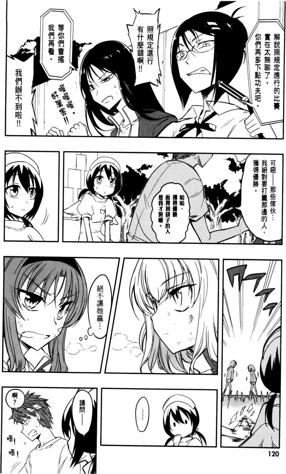 第 124 页