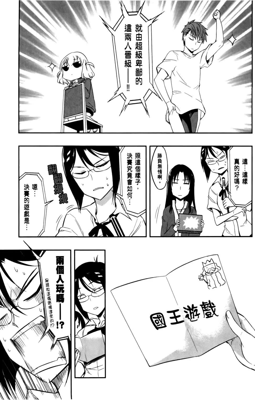 第 133 页